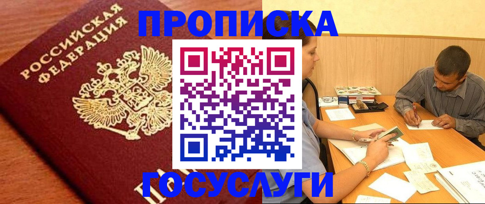 форма 3 в Очёре