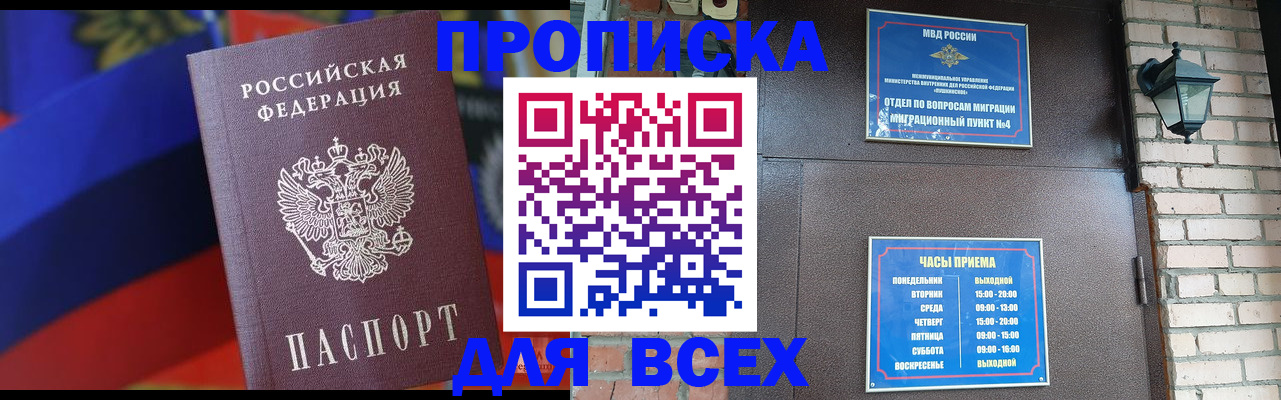 регистрация в Очёре